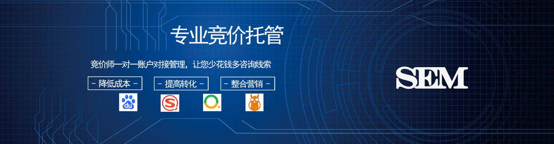 蒙山百度开户高返点